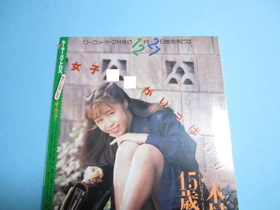 ① 非売品DVD Oh！Production 村田氏・小松ちゃんありがとう ① 非売品DVD Oh！Production 村田氏・小松ちゃんありがとう