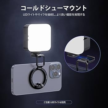 Amazon.co.jp: NEEWER スマホホルダー 三脚マウント 磁気