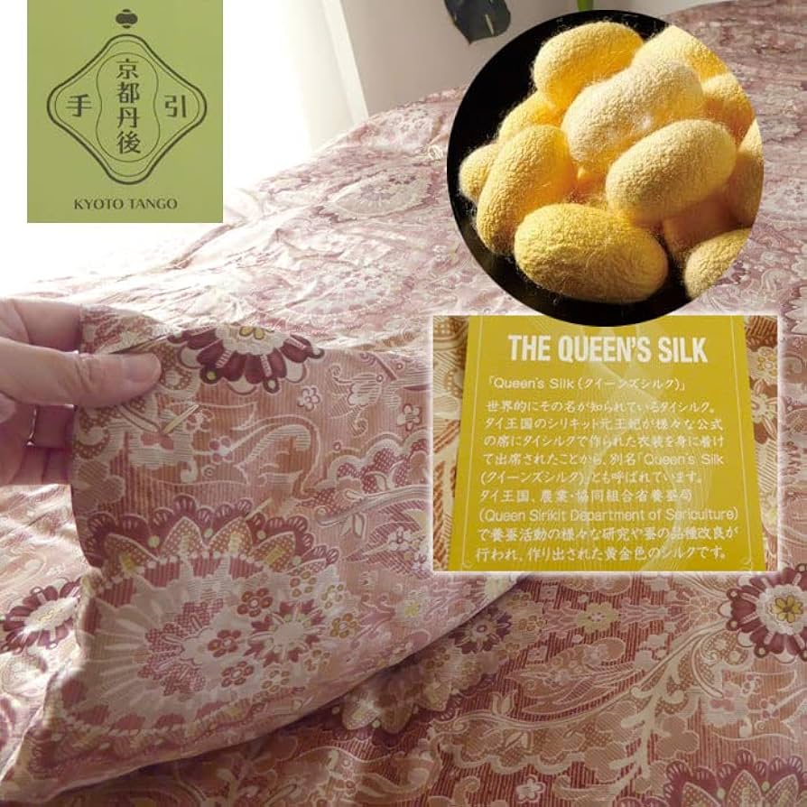 Amazon｜日本製 京都丹後手引き 真綿肌掛けふとん 150×210cm 0.5