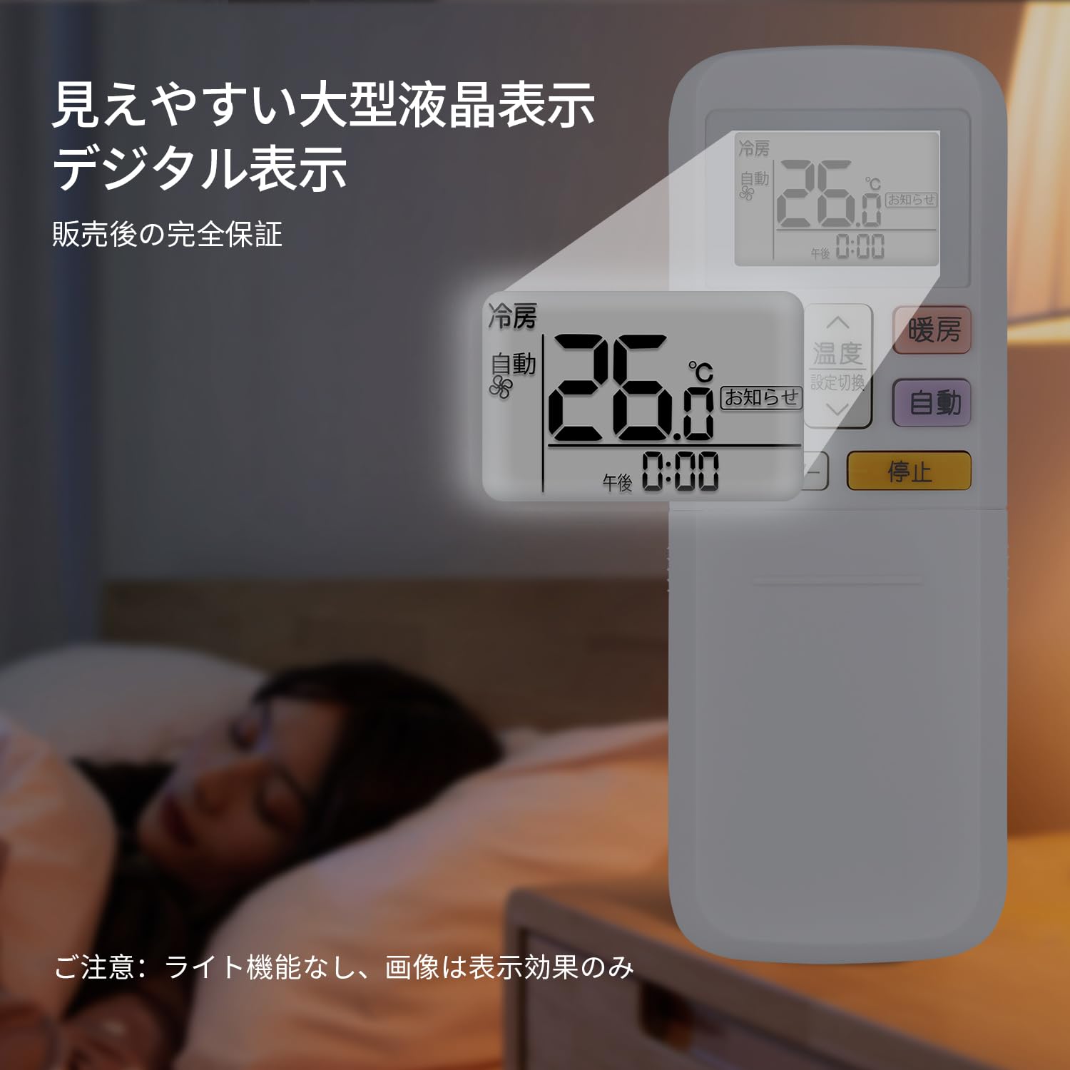 Amazon.co.jp: エアコンリモコン for FUJITSU nocriaリモコン 富士通