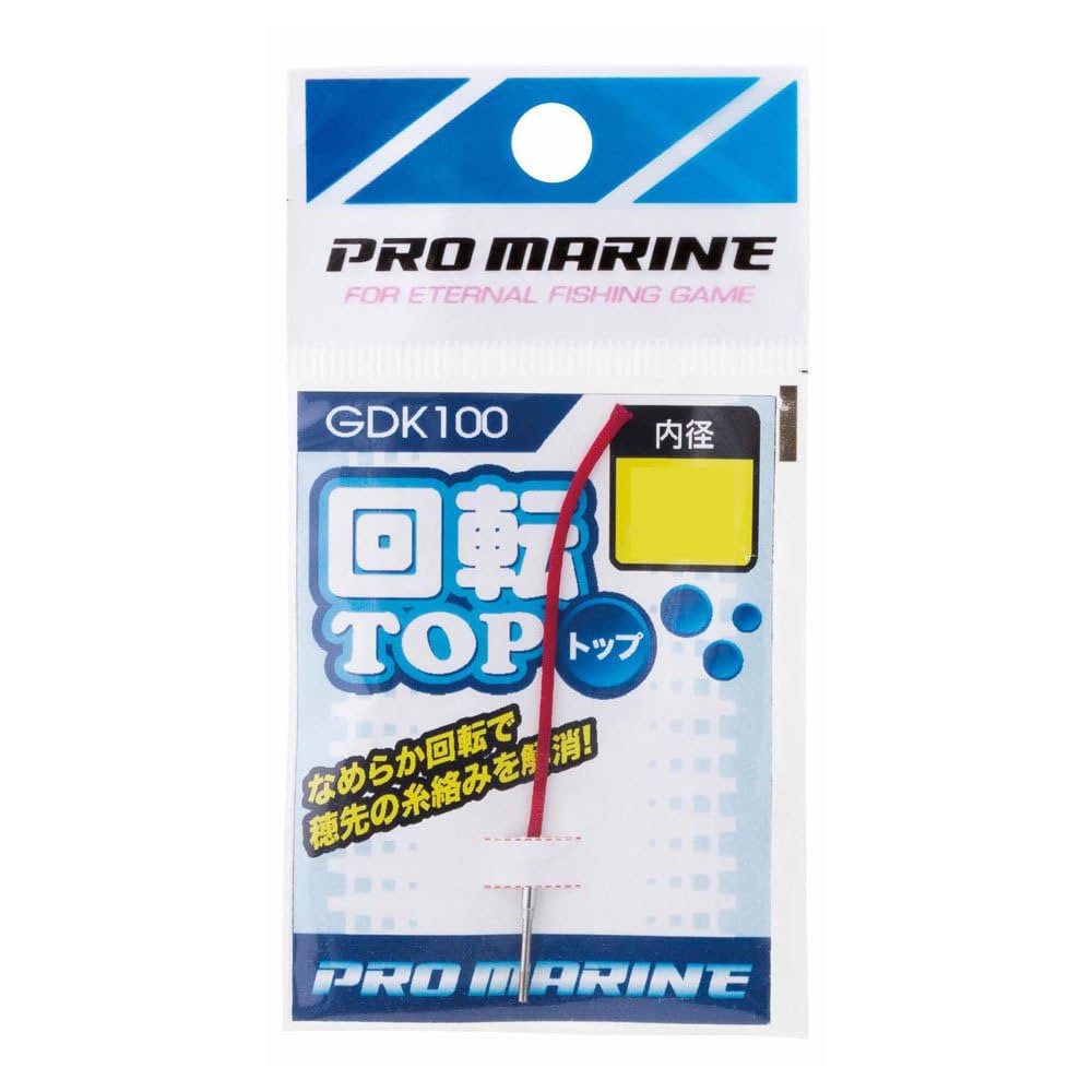 Amazon | プロマリン(PRO MARINE) 回転トップ 0.8 GDK100-0.8