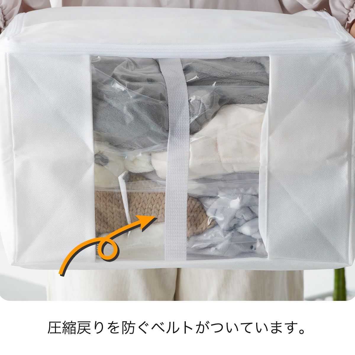 Amazon｜アール SAKuRAKu (サクラク) 一体型圧縮ボックス 衣類用