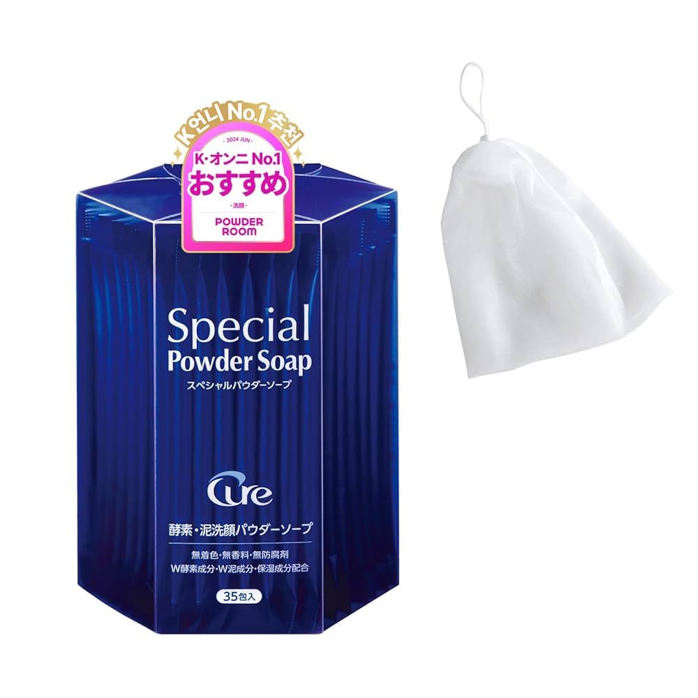 Amazon | Cure(キュア) スペシャルパウダーソープ (0.6g×35包