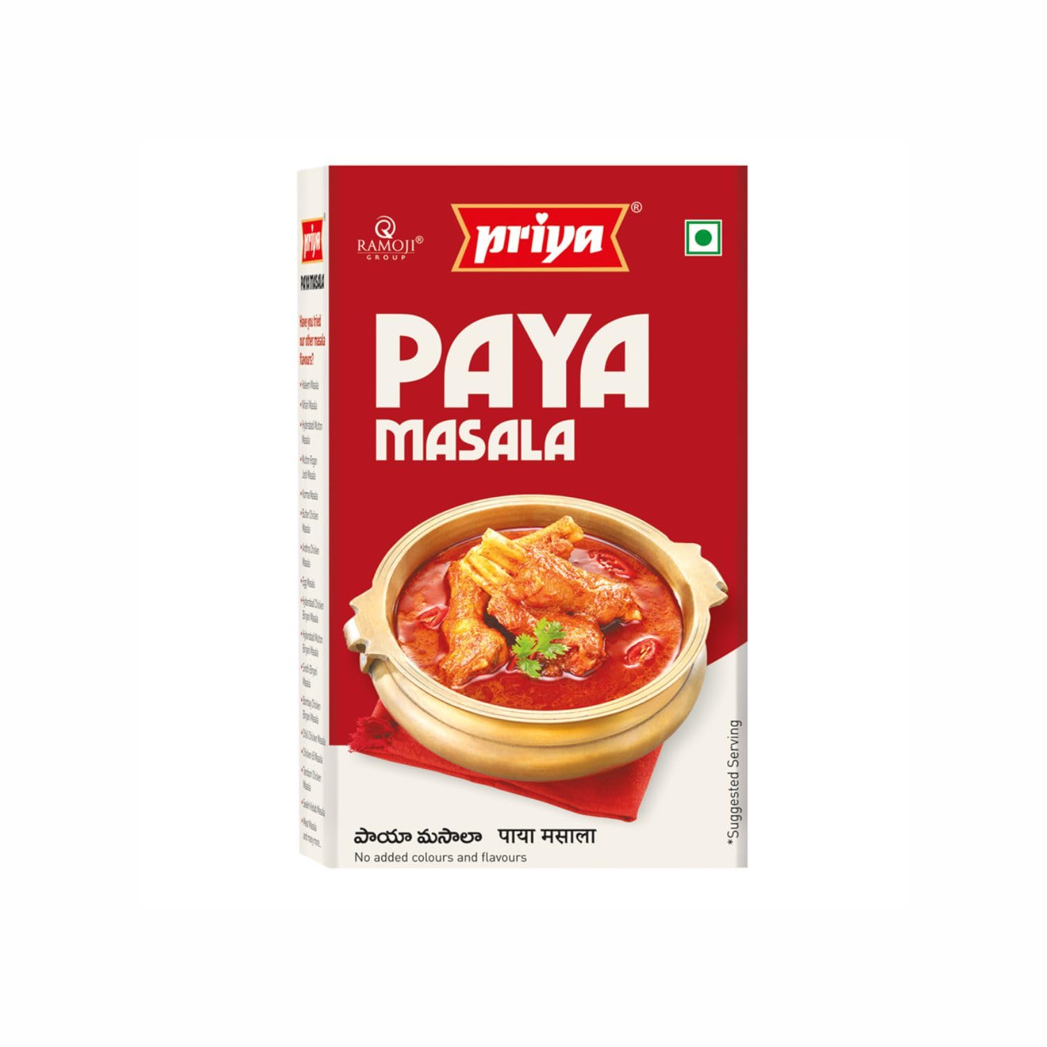 Priya Paya Masala 50g-(Pack of 7) I Total 350gm