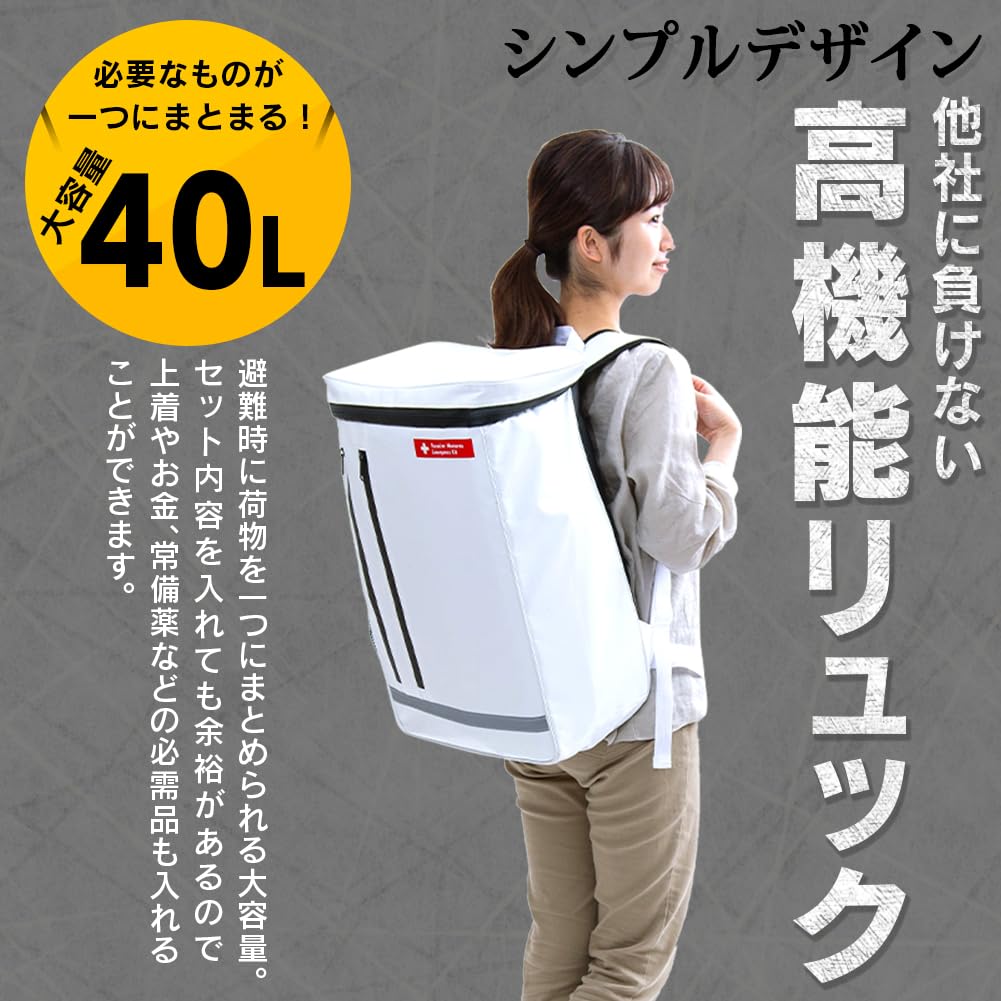 Amazon｜【防災士監修】 アイリスオーヤマ(IRIS OHYAMA) 防災グッズ 