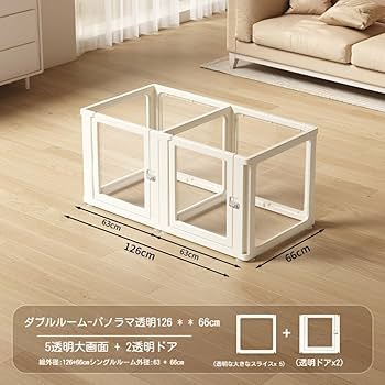 透明ペットサークル 126cm x 66cm 透明ペットサークル 126cm x 66cm