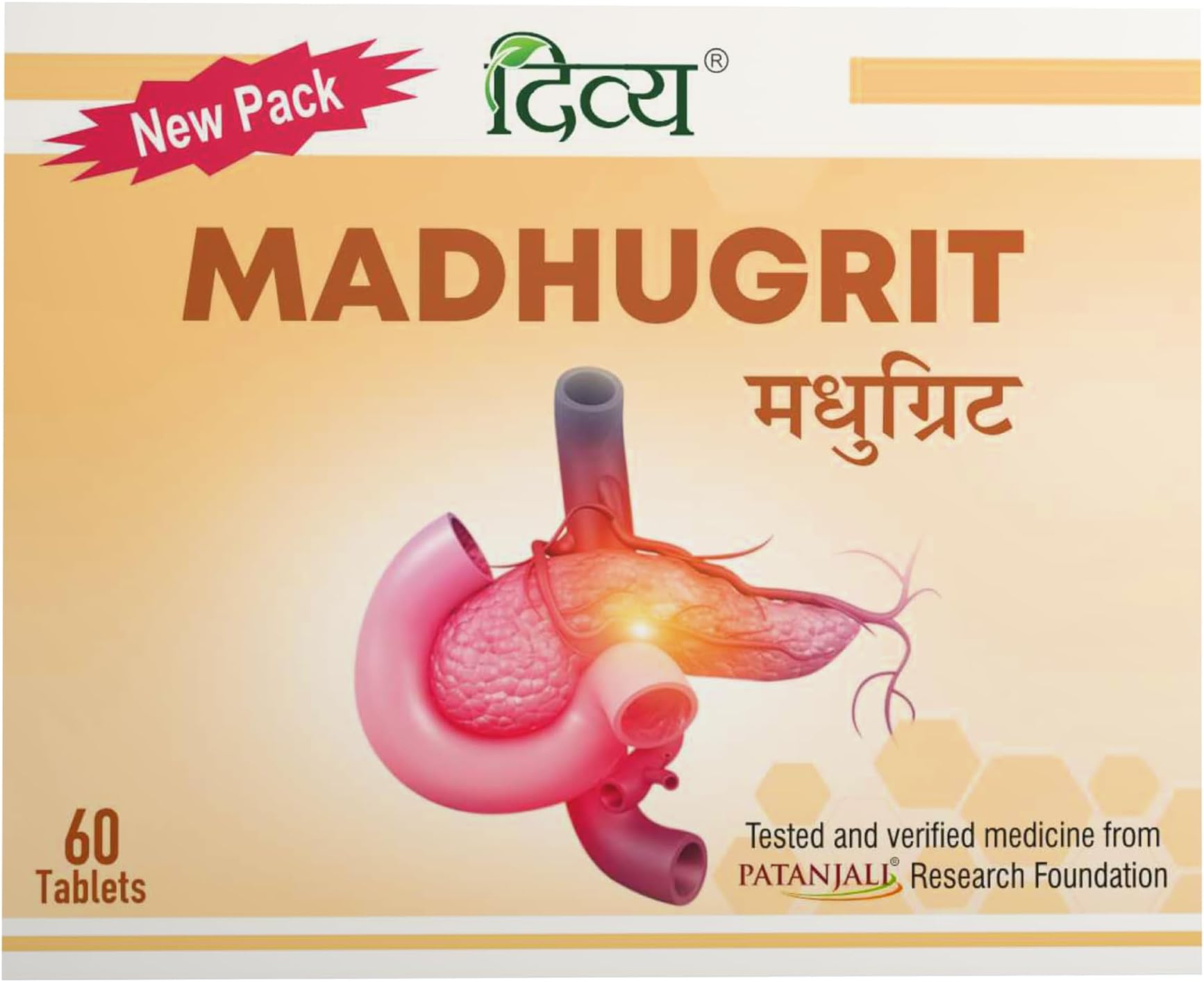Divya Madhugrit 60 Tab - Pack of 1, 100 Grams