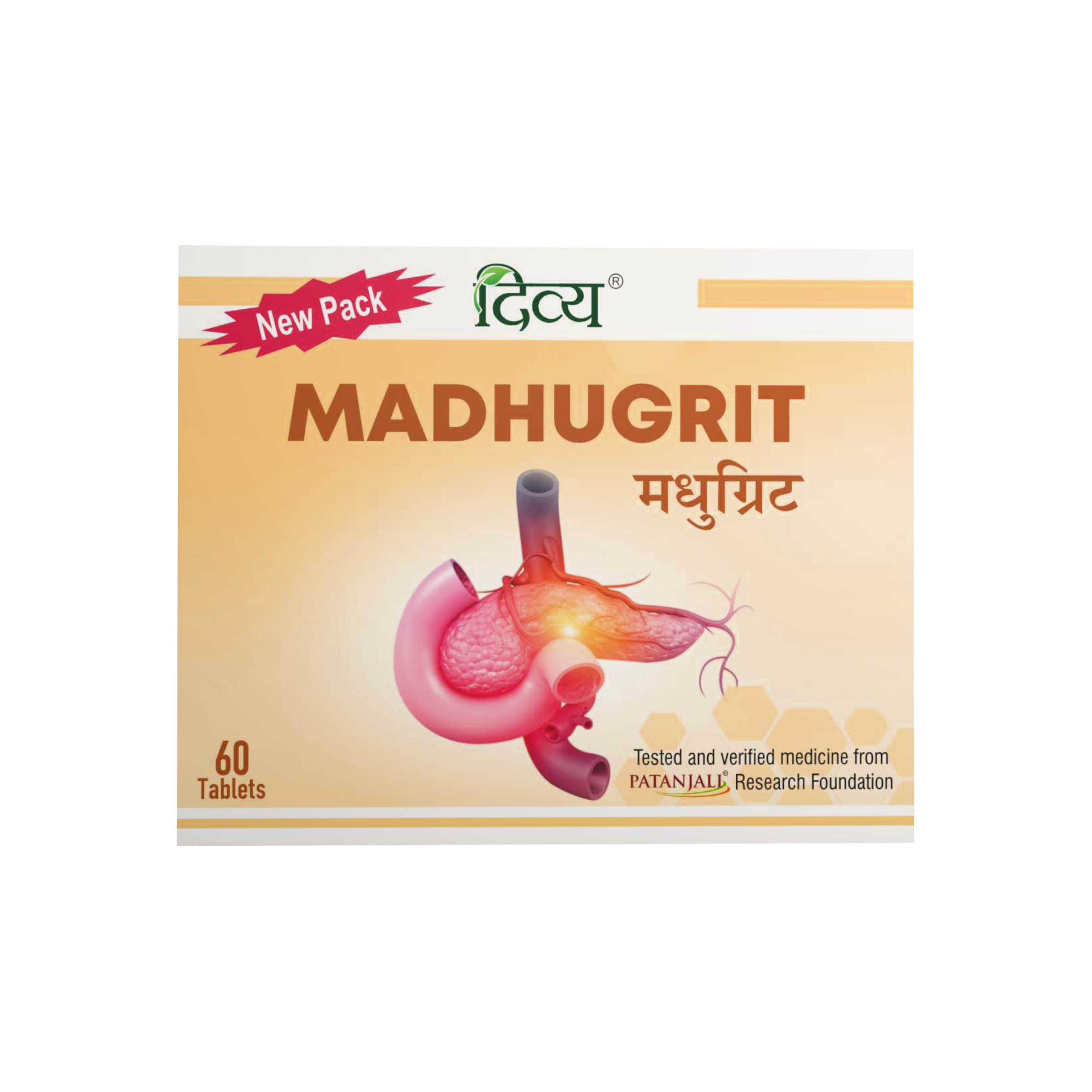 Patanjali Divya Madhugrit 60 Tab - Pack of 1, 100 Grams