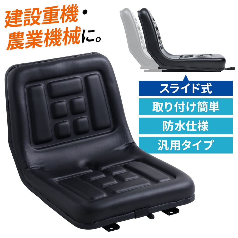 Amazon.co.jp: iimono117 重機用シート 多目的シート ユンボ  