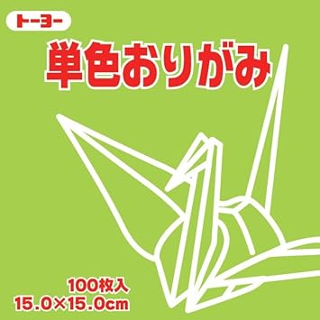 Toyo Origami Paper Single Colour - Light Yellowish Green - 15 cm, 100 Sheets