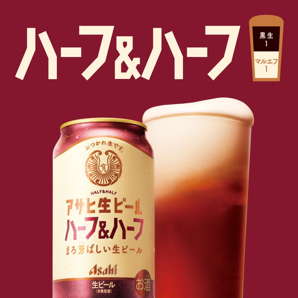 Amazon.co.jp: アサヒ生ビール ハーフ&ハーフ500ml×24本【6缶×4