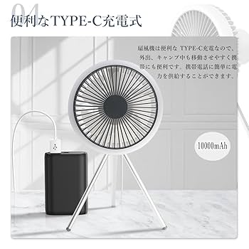 Amazon | 小型扇風機 卓上 扇風機 せんぷうき 扇風機 小型 卓上