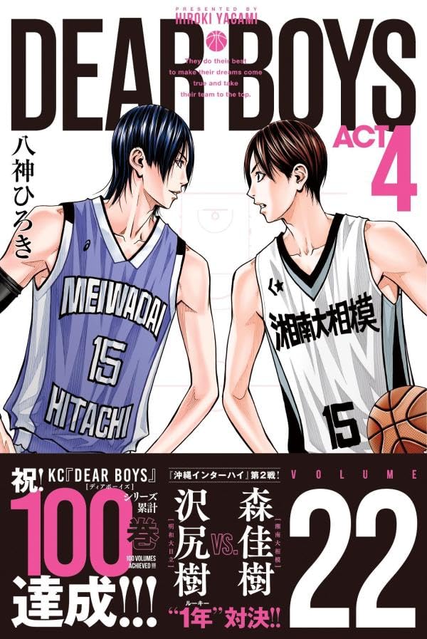 Amazon.co.jp: 八神 ひろき: 本、バイオグラフィー、最新アップデート