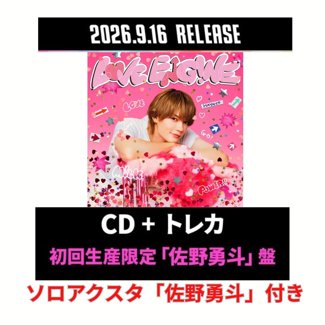 Amazon.co.jp: 【アクスタ付きソロ盤】【限定特典(ソロアクリル