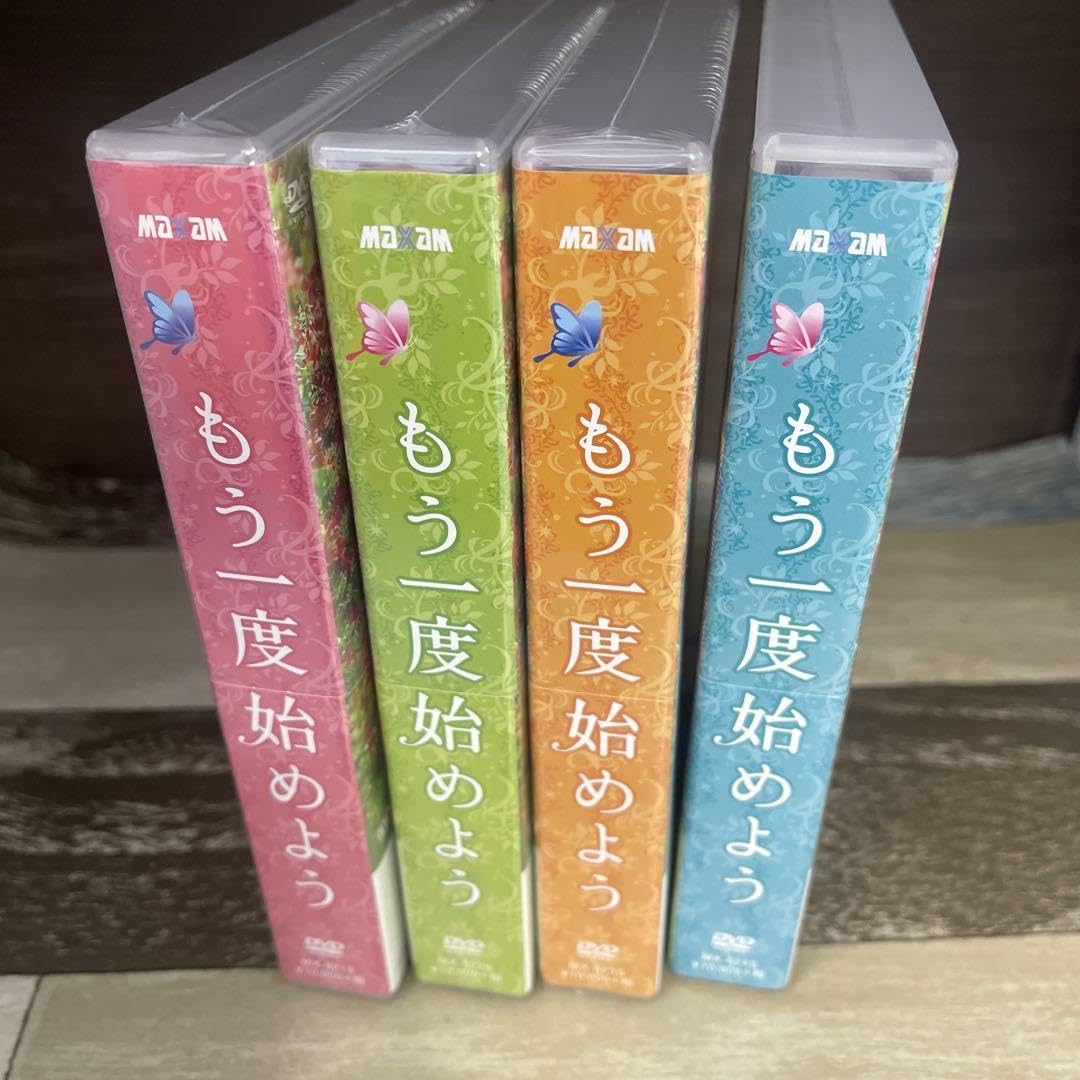 Amazon.co.jp: RG57 もう一度始めようDVD-BOX1?4 4のみ 開封済み パク 
