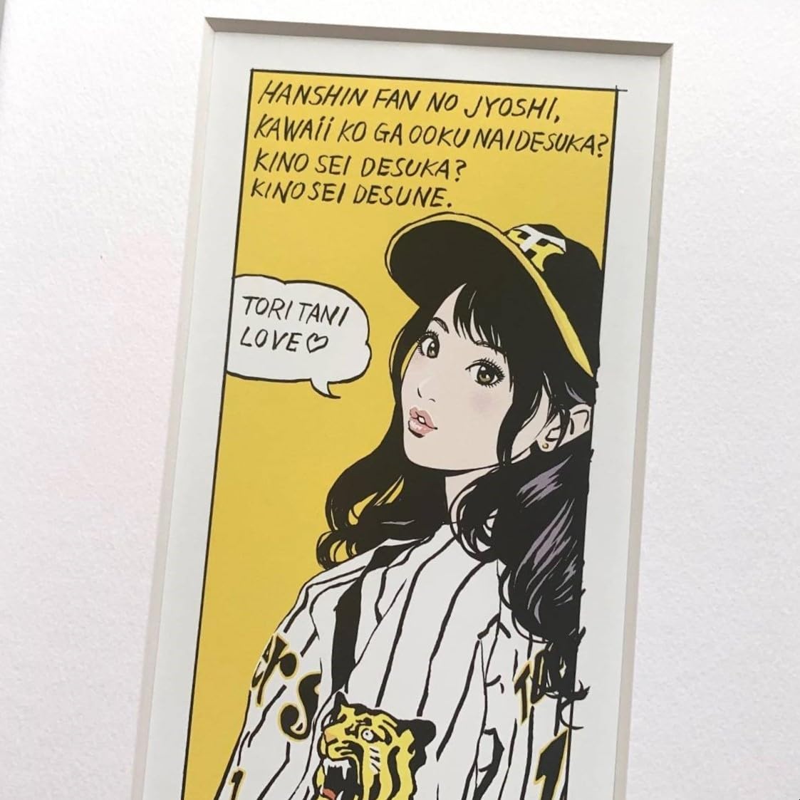 Amazon.co.jp: □江口寿史『トラジョ』A4サイズ 額入り 貴重イラスト