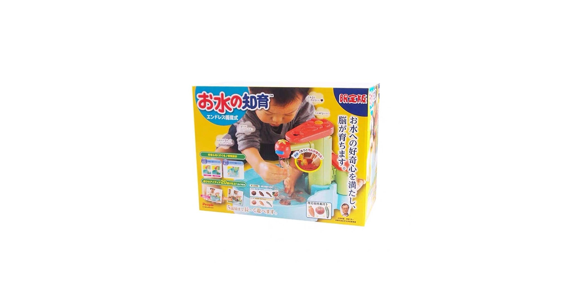 ●ピープル people お水の知育 おもちゃ 小鳥の水浴び用 キッズ 水遊び Amazon.co.jp: ピープル people お水の知育 おもちゃ 小鳥の