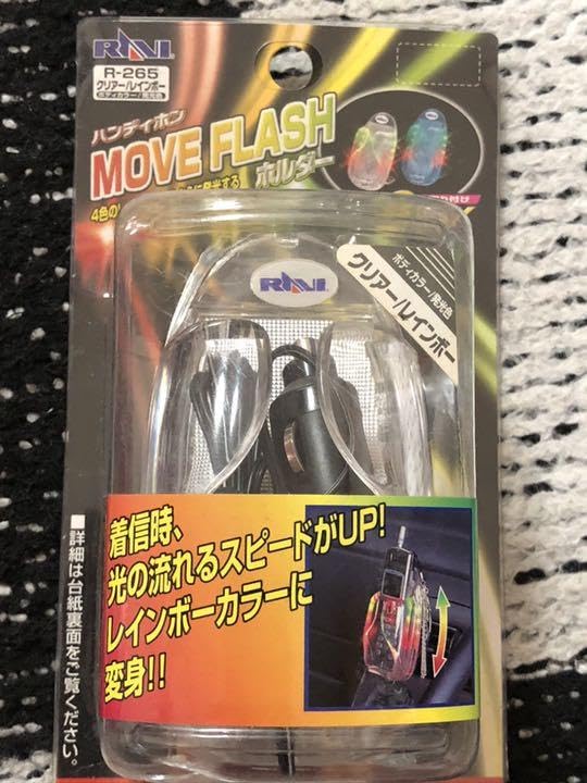 Amazon.co.jp: 当時物 ラブ灯 ムラ灯 旧車 ハイソ 街道レーサー