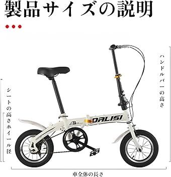 折りたたみ自転車16インチ/ホワイト nextbike_fv16