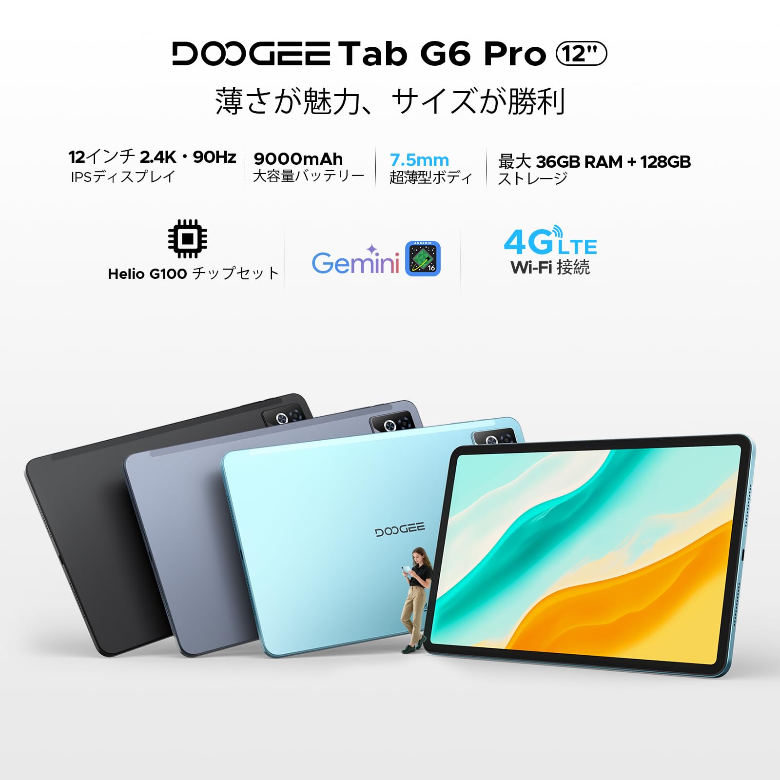 Amazon.co.jp: 【最新 Android 16 大画面タブレット】DOOGEE TABG6PRO 