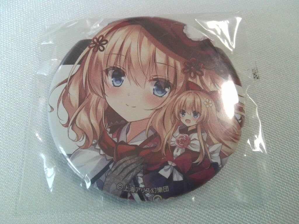 東方Project アリス·マーガトロイド 缶バッジ Amazon.co.jp: 東方