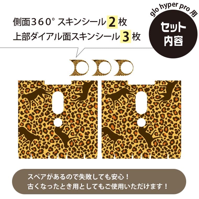 Amazon.co.jp: [igsticker] glo hyper pro 用 グロー ハイパー プロ 用 