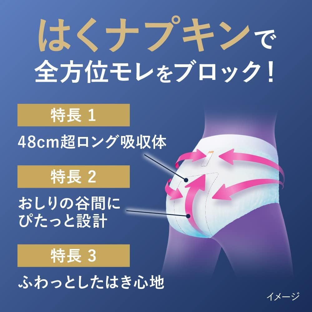 Amazon | 朝までブロック 安心ショーツ M-L 5個入 ×2個セット(合計10枚