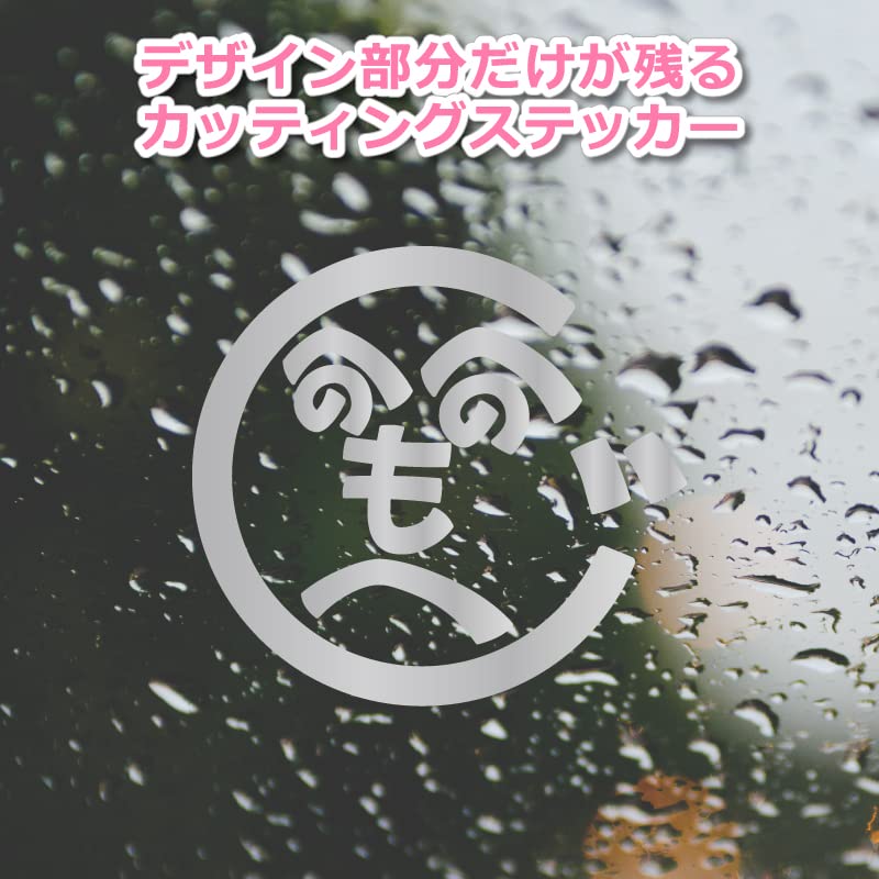 Amazon.co.jp: nc-smile Emoticon Smile Sticker Japanese Graffiti