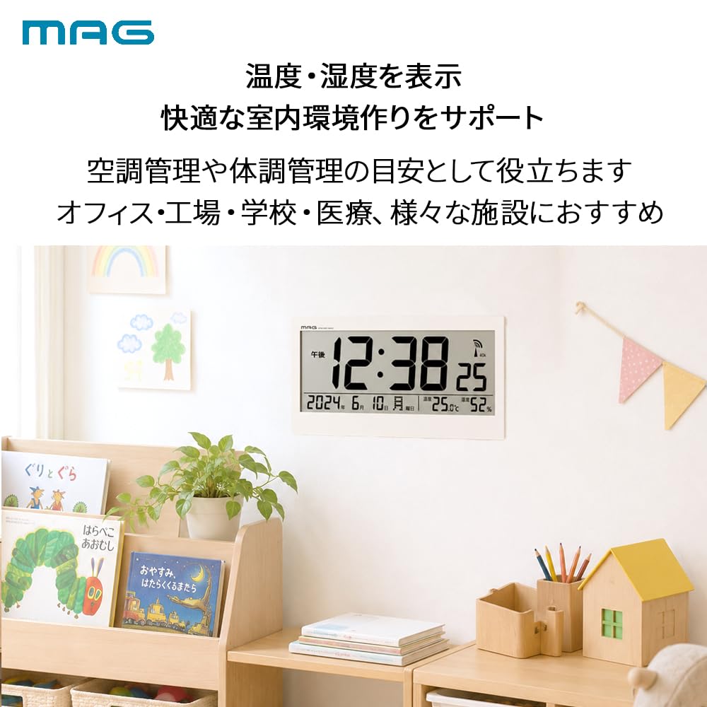 Amazon.co.jp: MAG(マグ) 掛け時計 壁掛け時計 置き時計 デジタル 電波