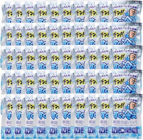 ドン!!ですぐ冷え 瞬間冷却パック 速攻瞬間冷却剤 使用後は凍らせて保冷剤に アイスパック 冷却ジェルパック アイシング クールダウン 夏用保冷剤 熱中症対策 暑さ対策 業務用 (50)
