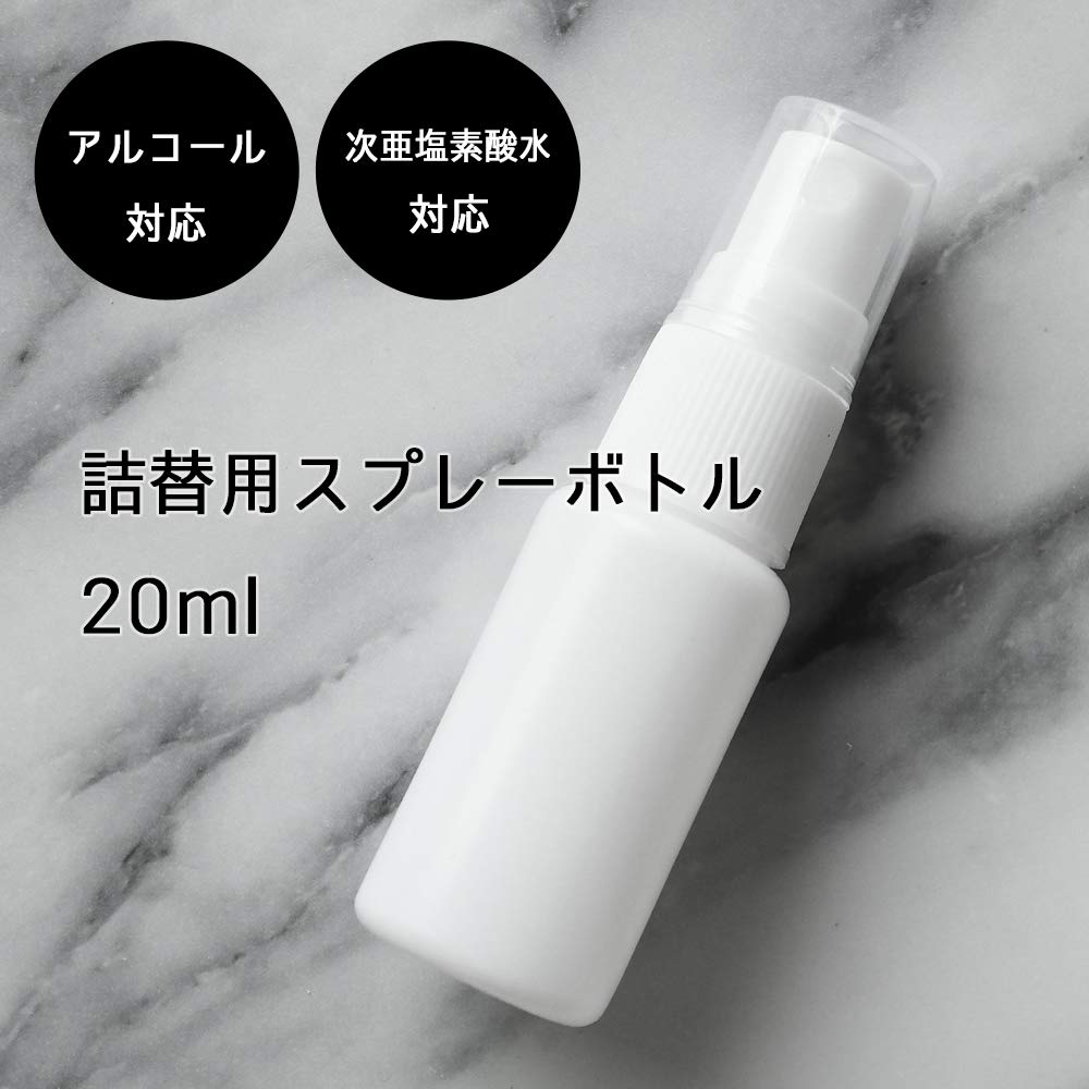 Amazon Co Jp Uvクラフトレジン 詰替え用空ボトル