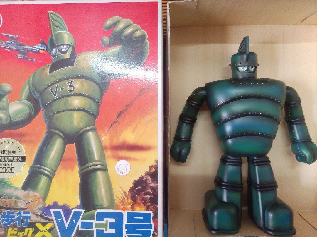 Amazon.co.jp: ビッグX V-3号 : おもちゃ