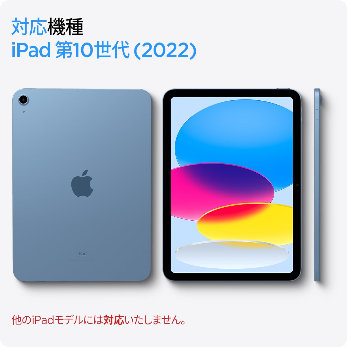 Amazon.co.jp: Spigen iPad 第10世代 ケース (2022) 対応 10.9インチ
