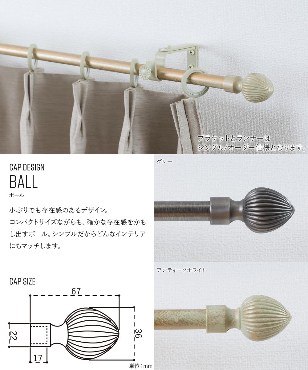 Amazon.co.jp: TOMOYASU カーテンレール アイアン ダブル 伸縮タイプ
