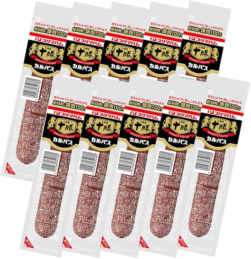 サラミ味出品 Amazon.co.jp: プリマハム 北海道十勝カルパス90g×10本セット つまみ