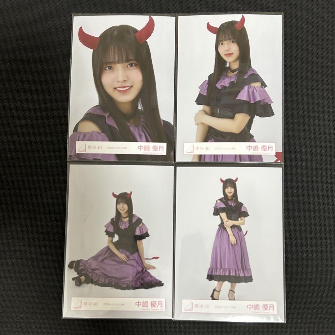 櫻坂46 三期生「2023年 ハロウィン衣装」生写真セミコンプ(アルカ) Amazon.co.jp: 櫻坂46 生写真 2023年 ハロウィン衣装 4種コンプ