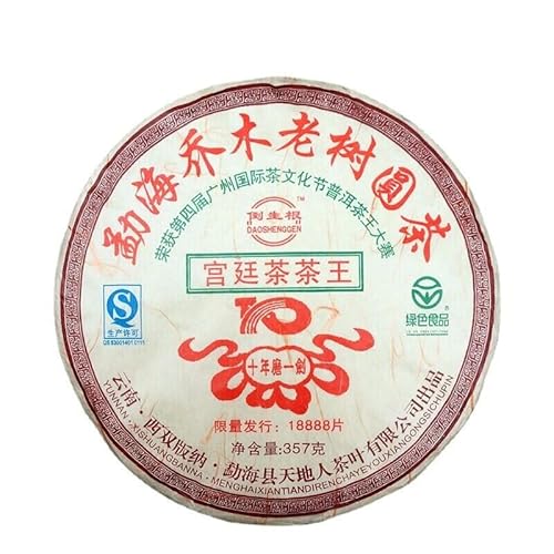 HELLOYOUNG 357g n؉芮nv[A[P[L ΐF̐Hi ̂F Ɠ̍̊ Y Chinese tea Pu'er tea