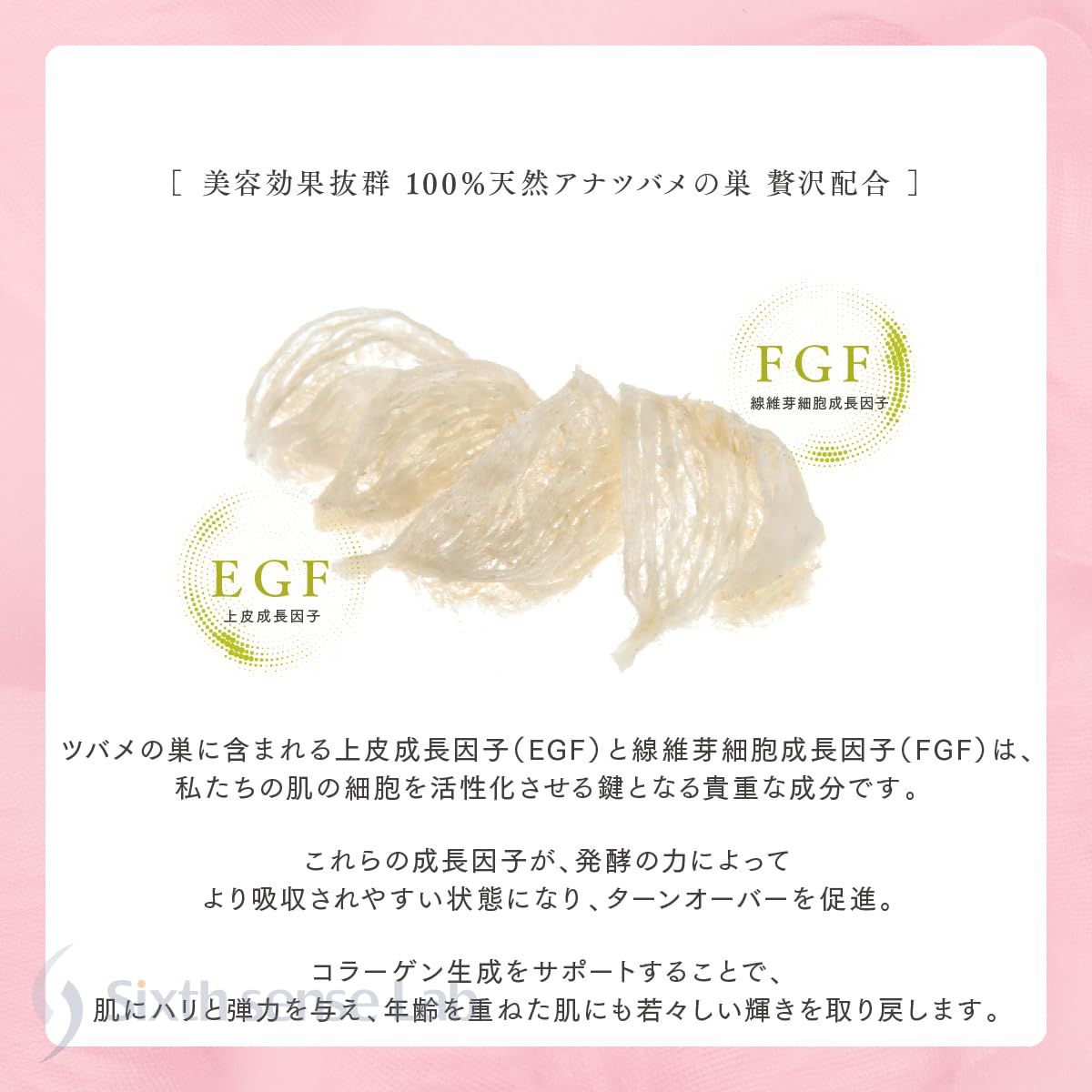 Amazon.co.jp: 【ツバメの巣✕発酵酵素】和漢乃酵素ツバメの巣【1個