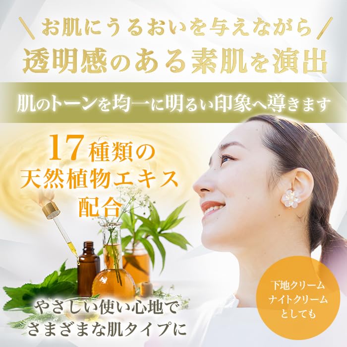 新品未開封 銀座まるかん ホワイトクリーム　2個セット 新品未開封 銀座まるかん ホワイトクリーム 2個セット