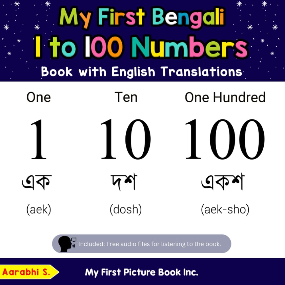 My First Bengali 1 to 100 Numbers Book with English Translations: Bilingual Early Learning & Easy Teaching Bengali Books for Kids (Teach & Learn Basic Bengali words for Children)