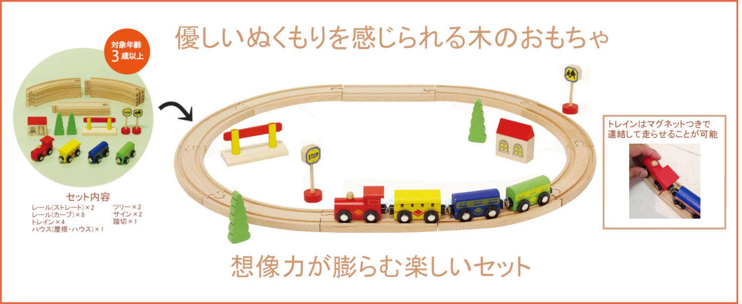 丸和貿易 ウッデントイ トレインセット トレインセット サイズ：約W28 D7 H20 4007903-00 Amazon.co.jp: 丸和貿易 ウッデントイ トレインセット トレイン