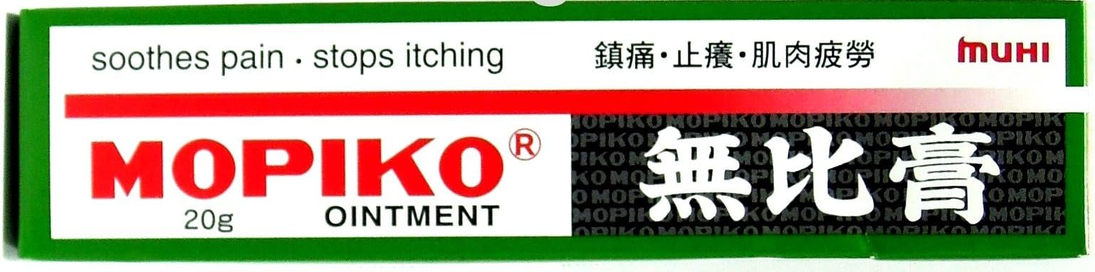 Ointment for Pain & Itchiness 20g X 3 packs