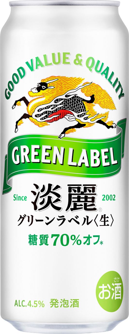 キリン淡麗GREEN LABEL 500ml×48本 Amazon.co.jp: キリン 淡麗 グリーンラベル500ml缶2ケース(48本入