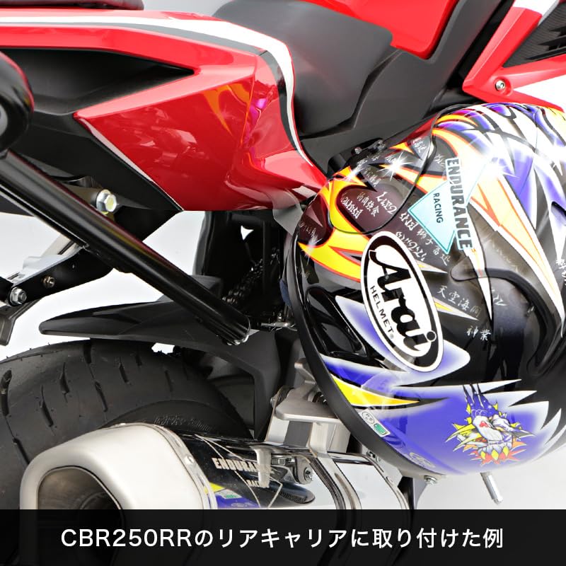 CB250R エンデュランス リアキャリアヘルメットロック付【美品】 CB250R エンデュランス リアキャリアヘルメットロック付【美品】