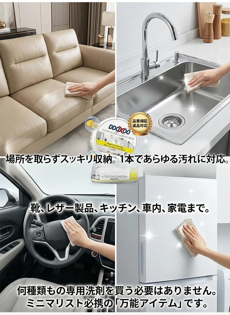 [Firmiarii] オールマイティ洗浄クリーム 一拭きでピカピカ！ 260g（1/2/3/4/5/6箱） スニーカー 洗浄 シューズクリーナー ホワイト シューズ/キャンバススニーカー 多目的クリーナークリーム 白い靴汚れ落とし洗濯不要 - 2