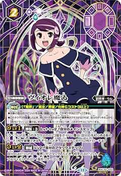 バトルスピリッツ　まとめ売り　ブレイヴ　ヴィオレまい　再現　デッキ　全て　初期 バトルスピリッツ まとめ売り ブレイヴ ヴィオレまい 再現