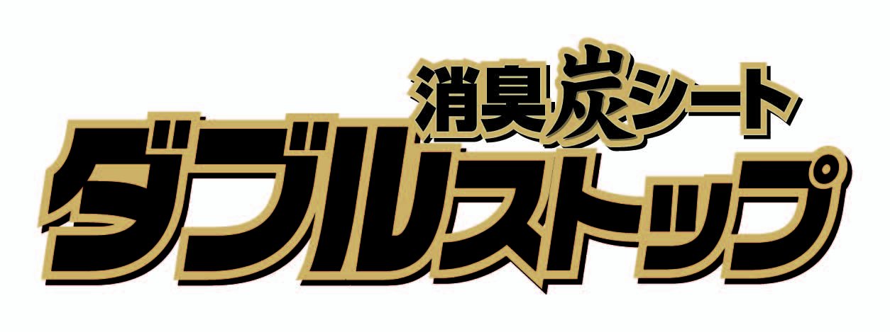 Amazon.co.jp: クリーンワン ダブルストップ レギュラー 96枚入