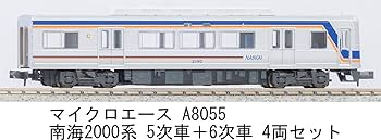 Amazon | マイクロエース Nゲージ 南海2000系 5次車 ＋ 6次車 4両