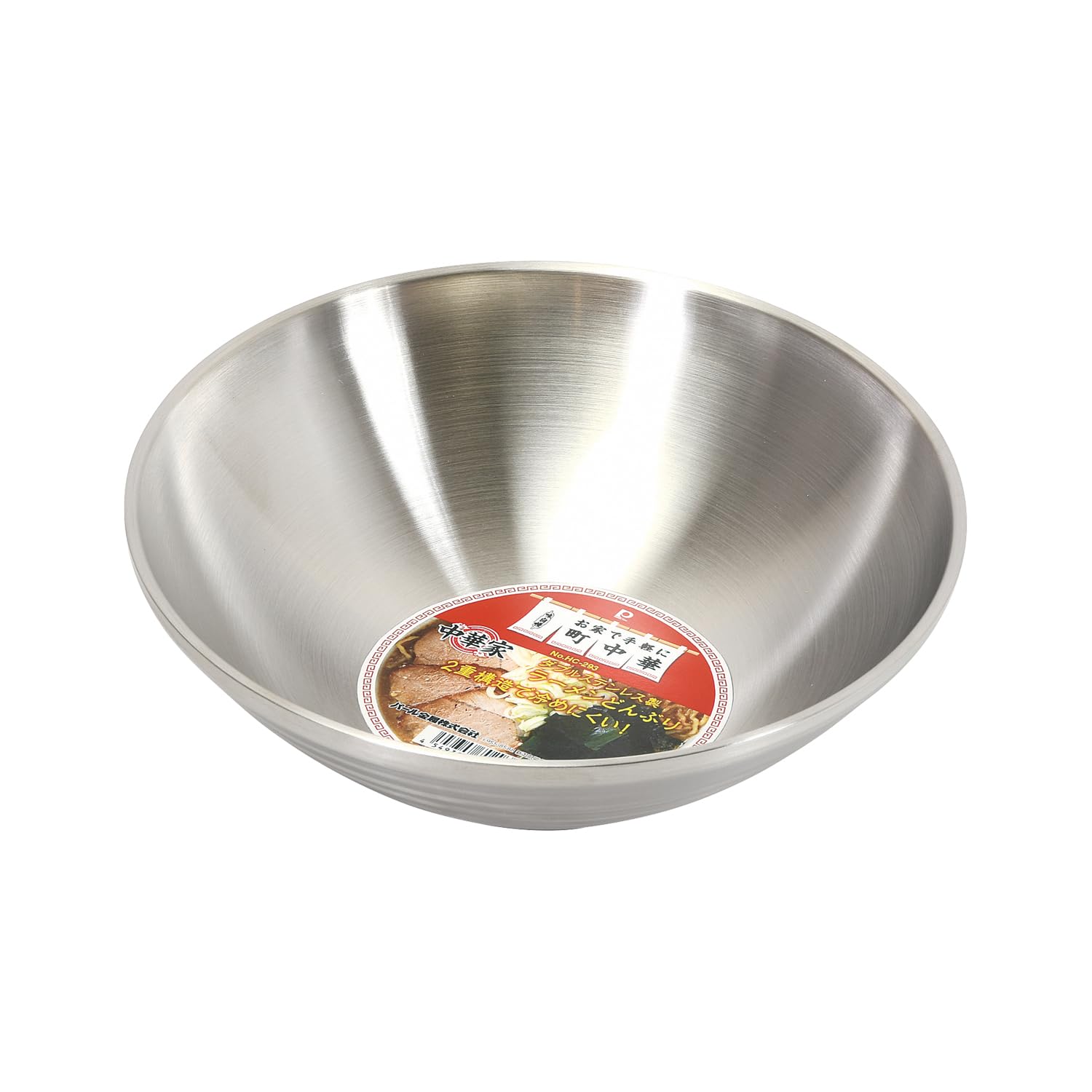 Amazon｜パール金属 食器 どんぶり 22cm ラーメン 冷麺 ダブル