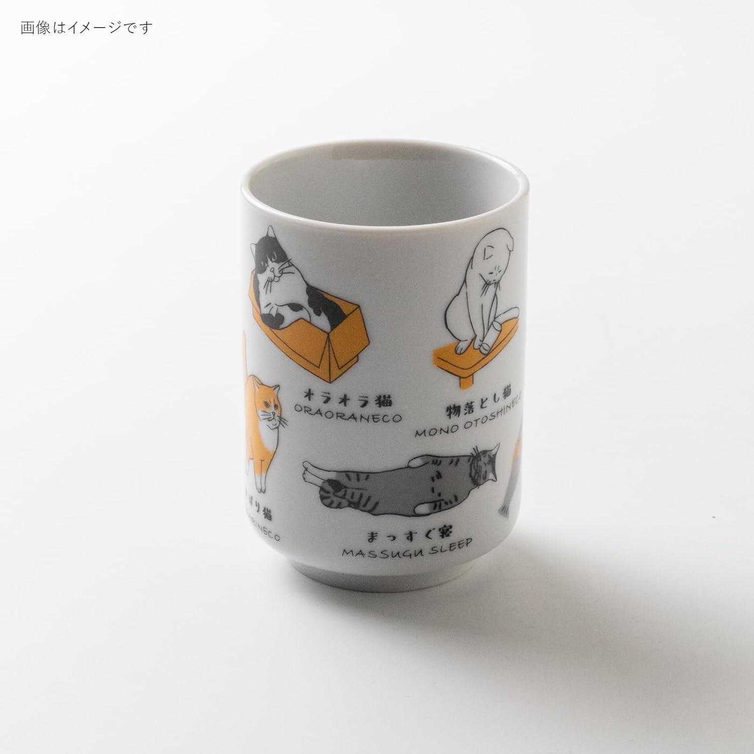 みのる陶器(Minorutouki) Minoru Pottery Sushi Tea Cup Life with Cat